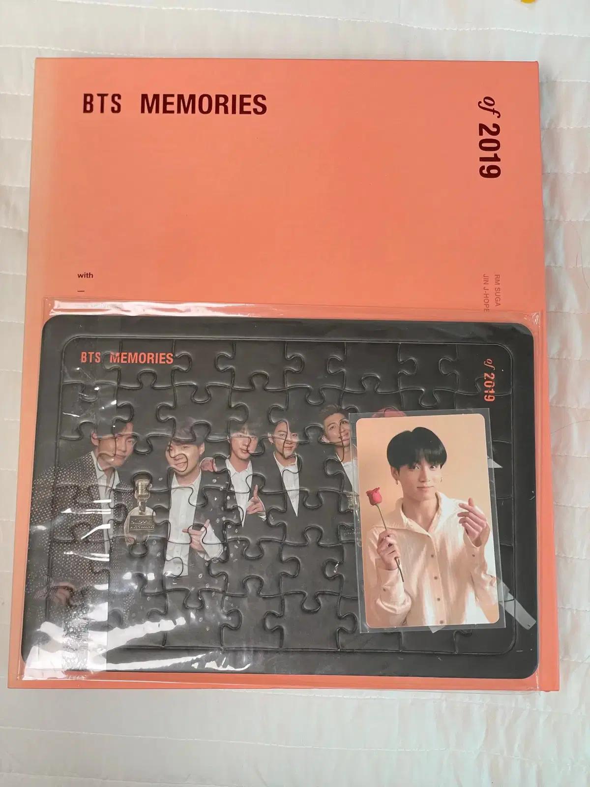 방탄소년단 메모리즈 정국 풀셋 양도