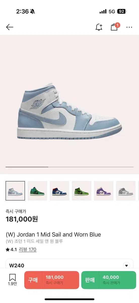 (W) Jordan 1 Mid Sail and Worn Blue 240