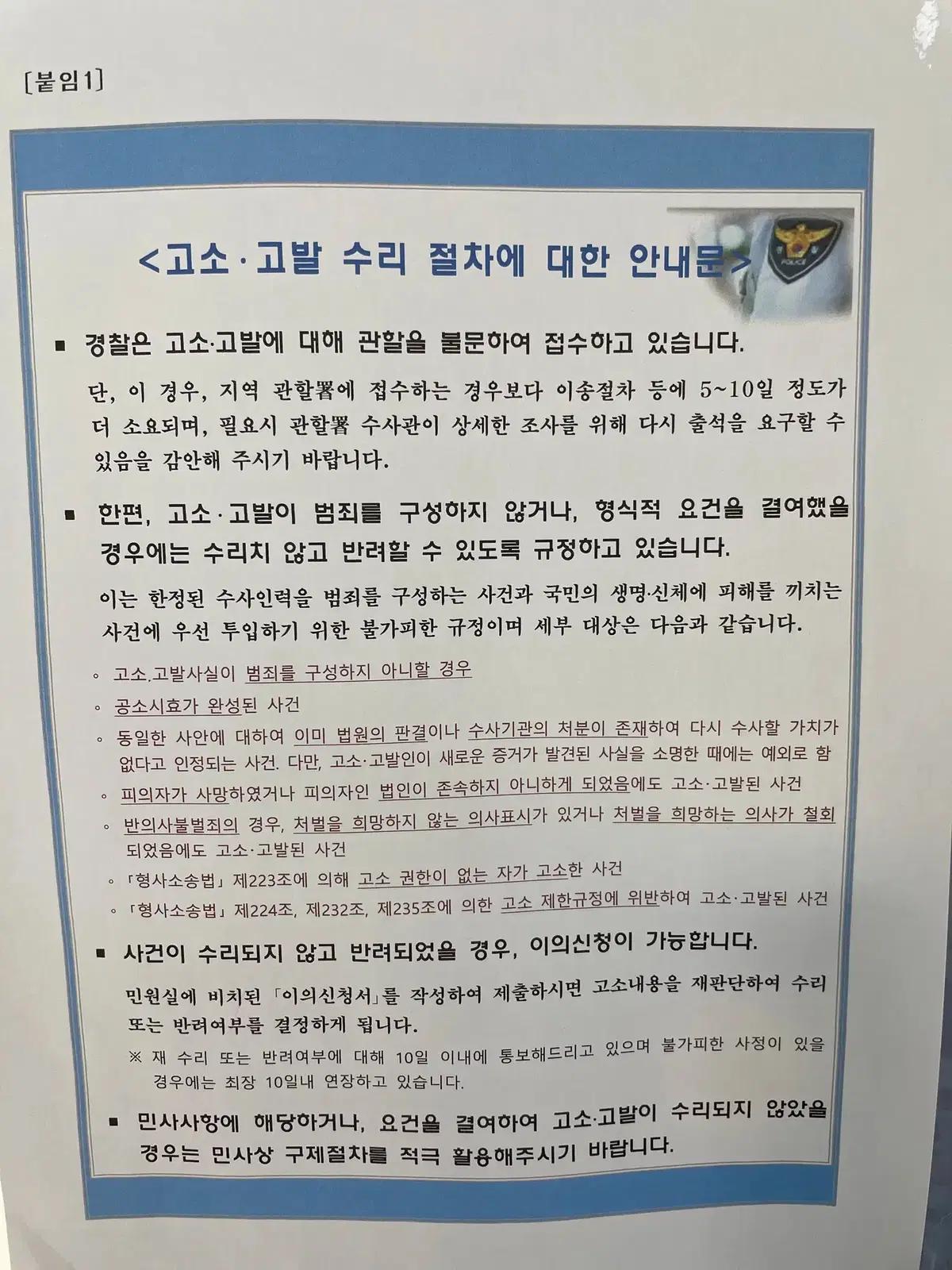 엘지 멤버십 포인트 대량 구입 합니다