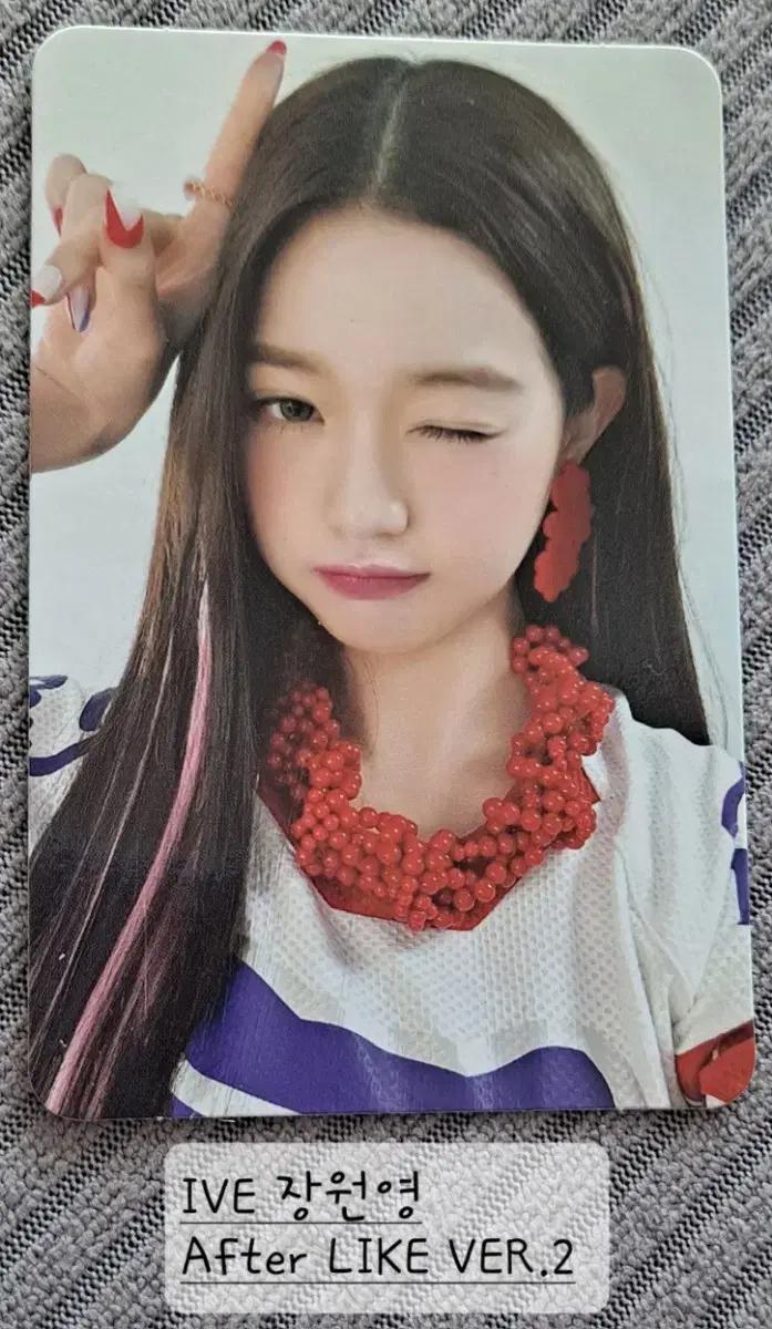IVE 아이브 장원영 After LIKE VER.2