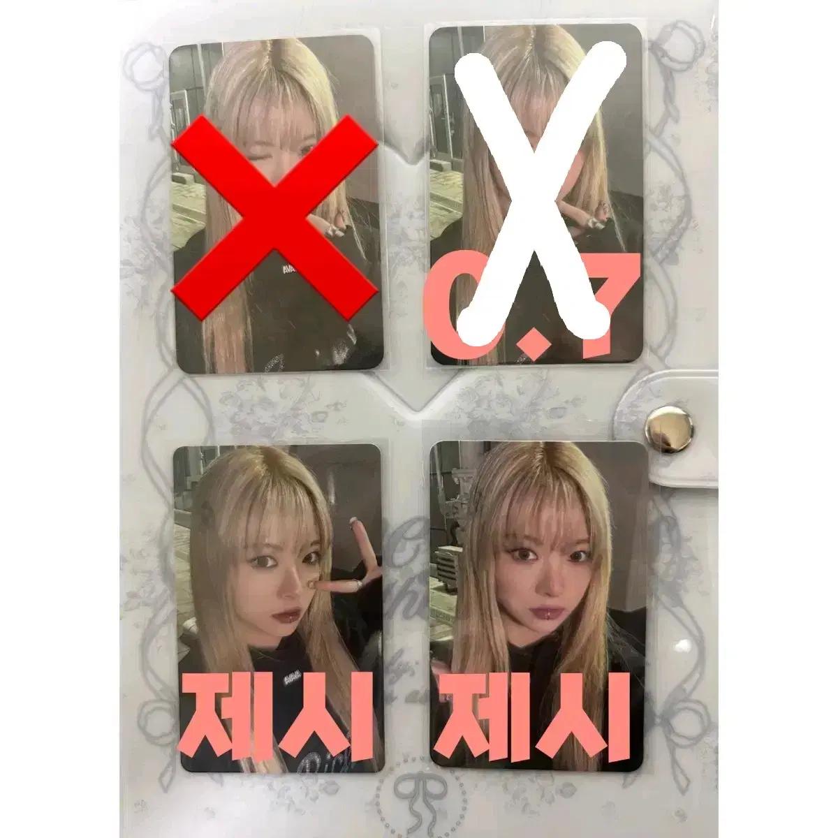 르세라핌 easy이지 이즈위비트로드사웨위버스재팬 홍은채 포카럭드미공포