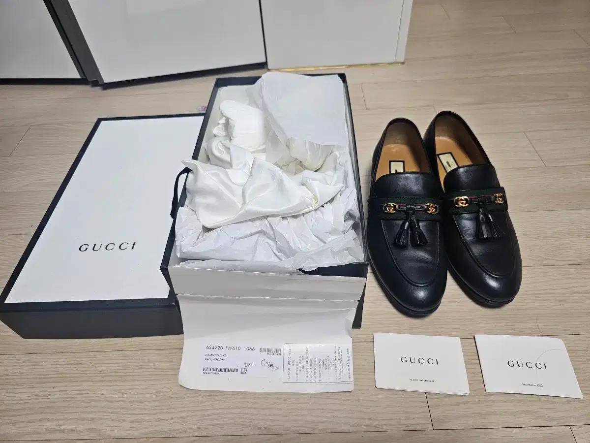 구찌새상품 정품 남성테슬로퍼 7.5사이즈 새상품 팝니다.