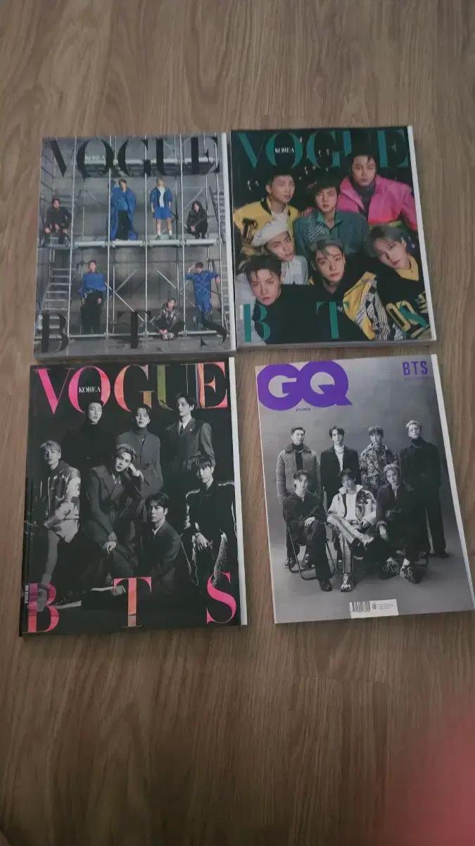 방탄소년단 BTS 잡지 vogue GQ