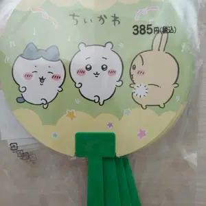 (일본정품) 나가노 치이카와 부채 하치와레 우사기 모몽가 쿠리만쥬 랏코 랭커 시사 먼작귀 굿즈 고전문구 일본고전문구