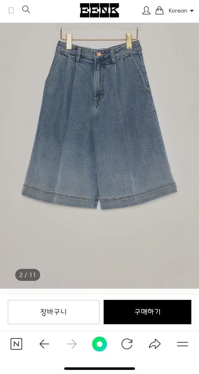 eenk 잉크반바지 Denim Bermuda Shorts