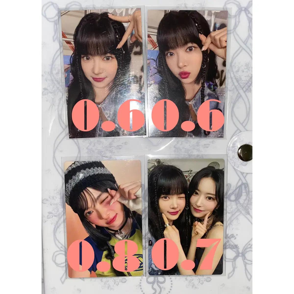 르세라핌 언포기븐 일본앨범 위버스럭드 은채포카미공포특전