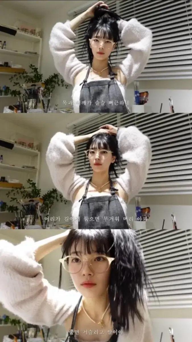 (새상품) 수지 안경 블루엘리펀트 EDIE