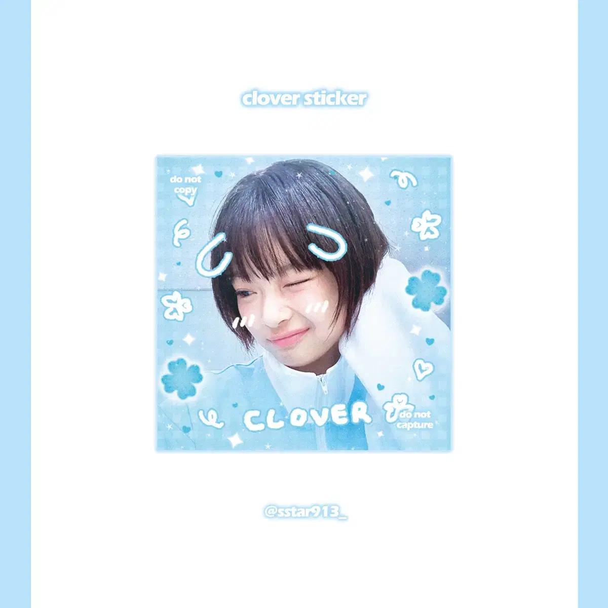 뉴진스 하니 비공굿 클로버 판스 도무송