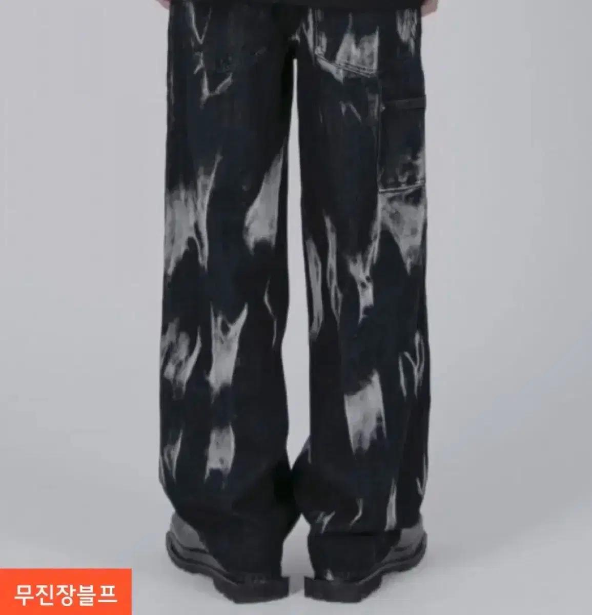 (급처) 플레이버리즘 타이다이 데님 빈티지 팬츠 L