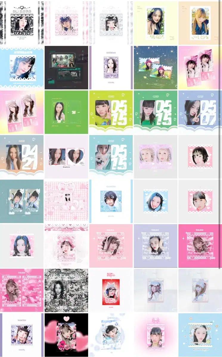 뉴진스 NJZ 비공굿 8배 랜박