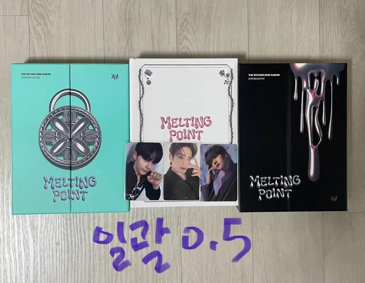 제베원 포카 앨범 양도