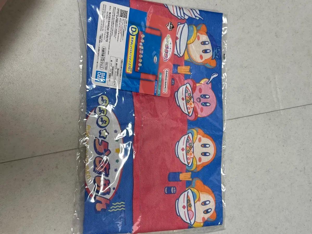 커비 라멘쿠지 D상 앞치마