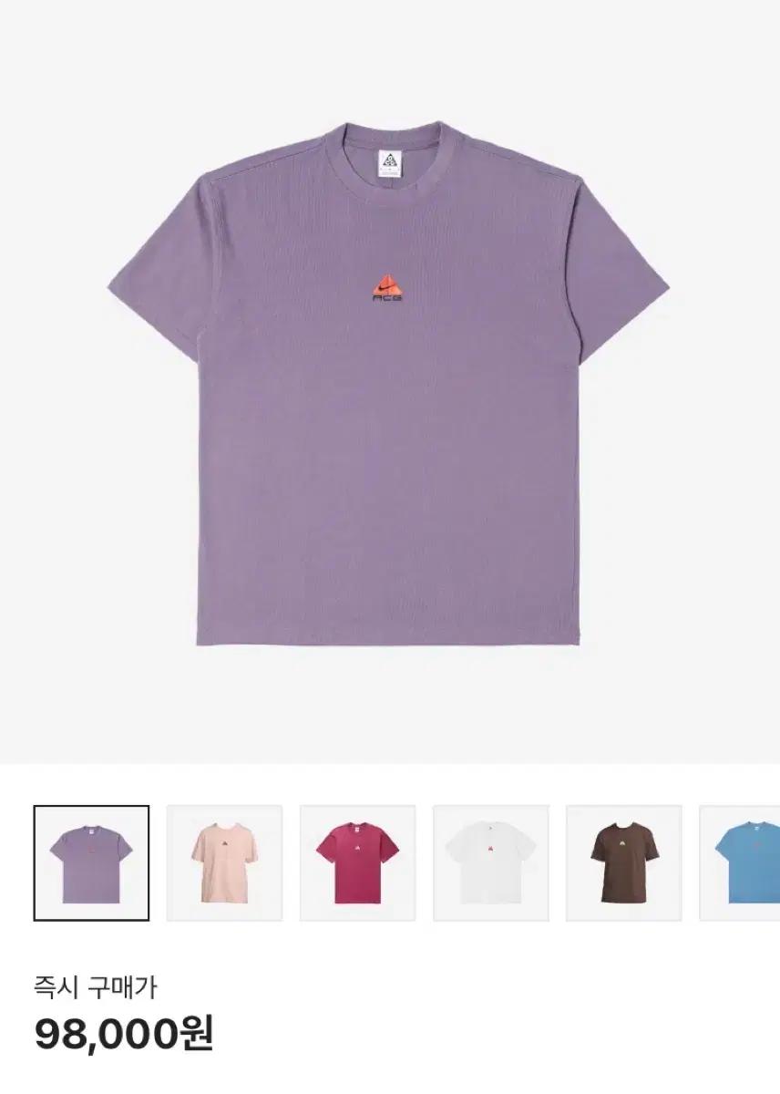 나이키 acg 반팔 팝니다