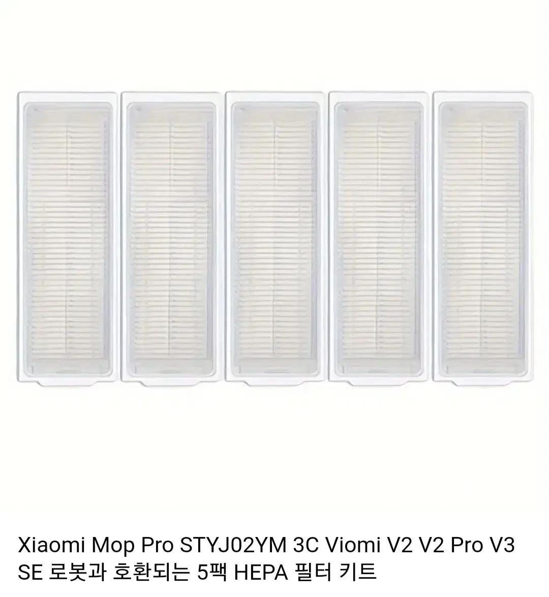 Xiaomi Mop Pro STYJ02YM 3C Viomi V2 V2 P