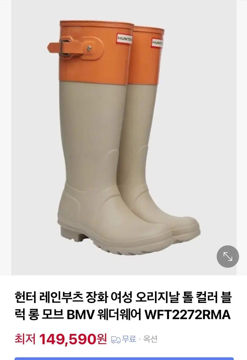 헌터