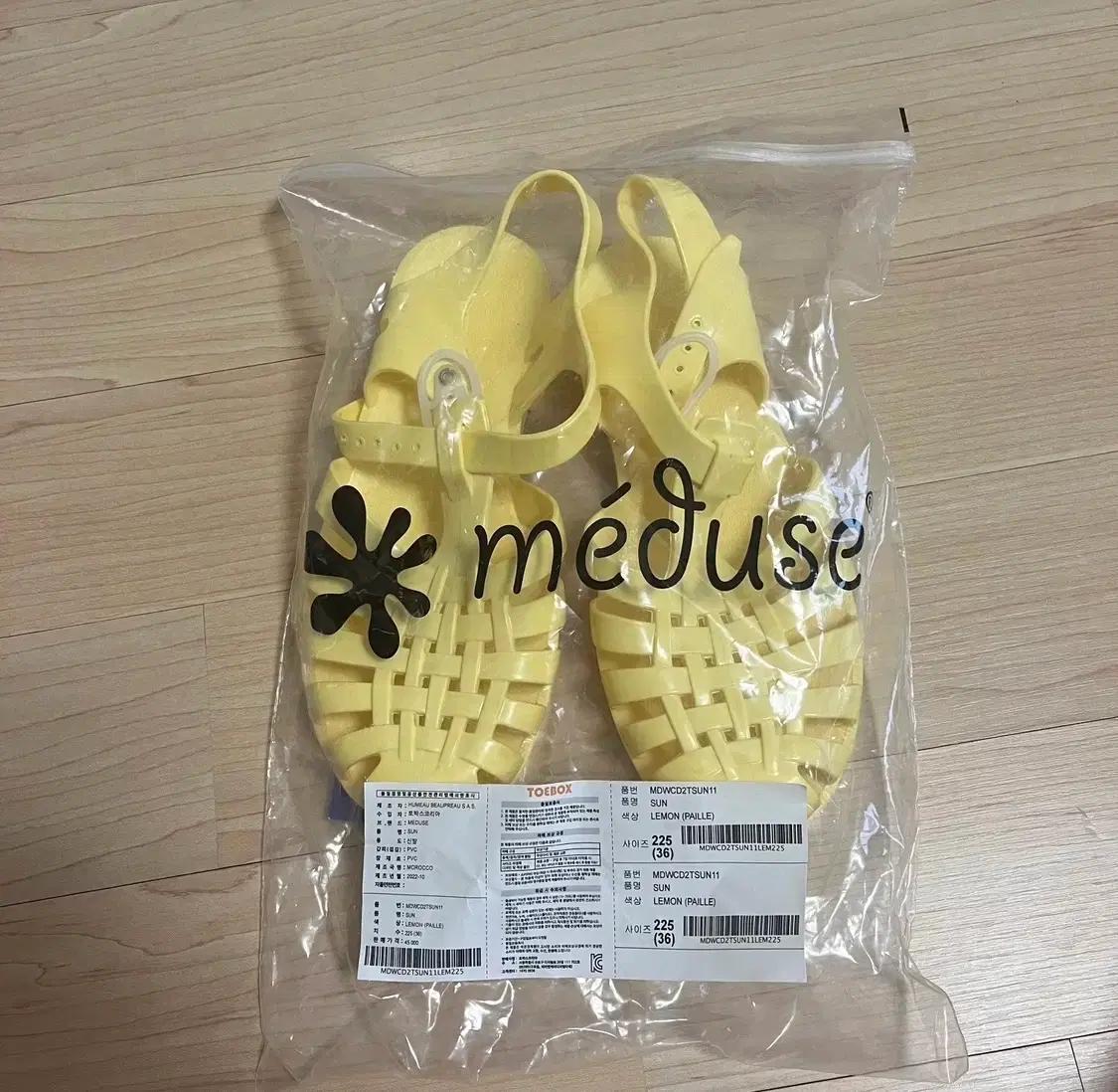 (새상품)메듀즈 샌들 225