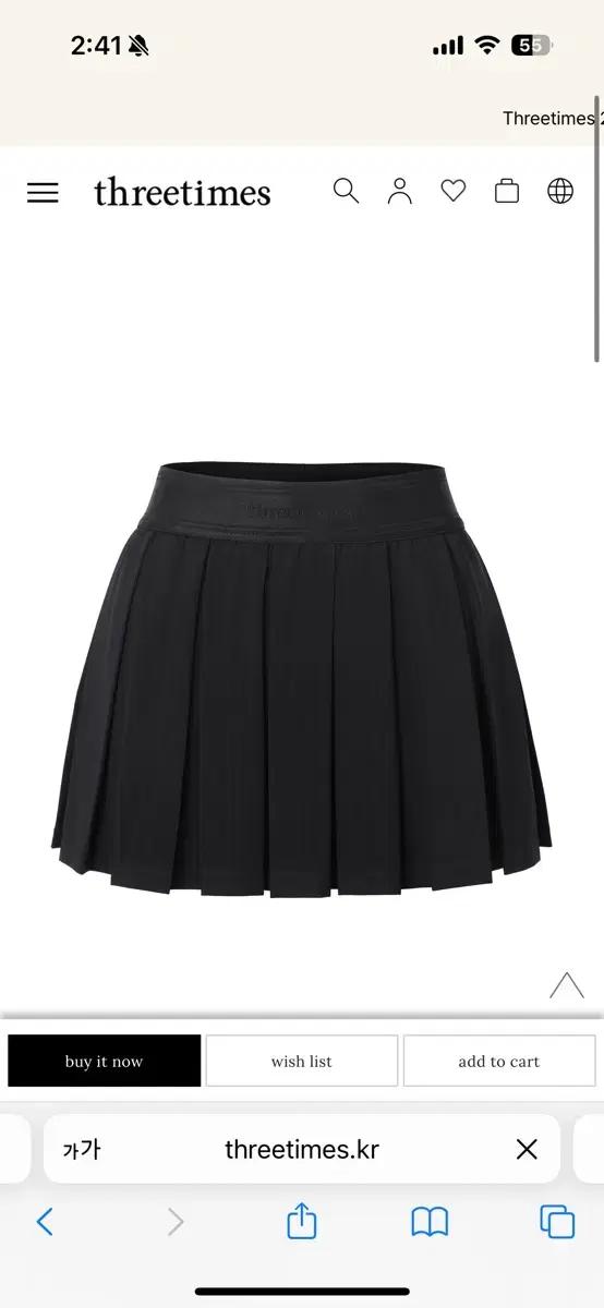 쓰리타임즈 Essential sporty skirt