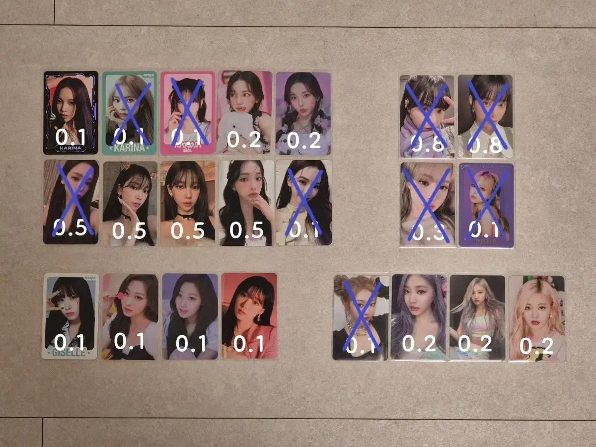 에스파 포카 카리나 윈터 지젤 닝닝 앨범 트레카 크리스마스 시그