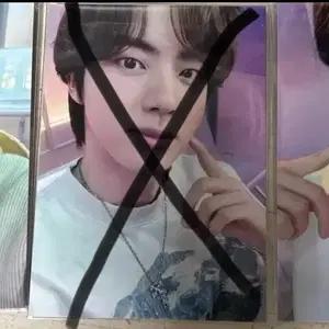방탄 bts 제이홉 호석 슈가 윤기 소우주 파자마 포카 양도