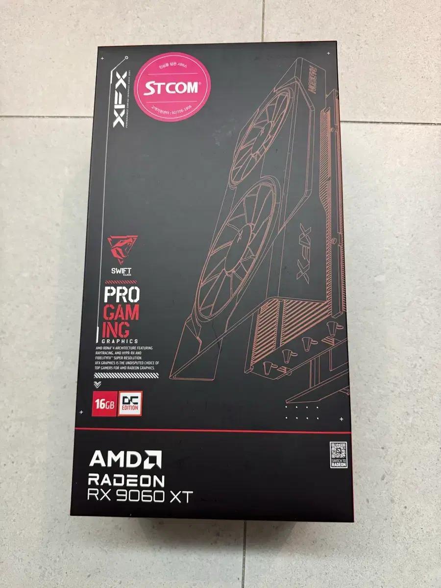 AMD 라이젠7 6세대 9800X3D 그래니트 릿지 국내 정품 미개봉 새