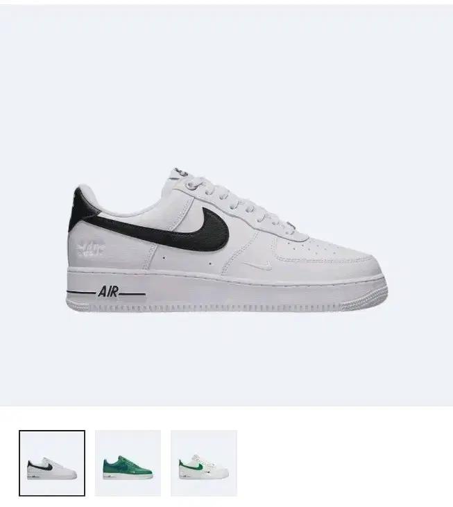 [260mm] 나이키 에어포스 화이트 40주년