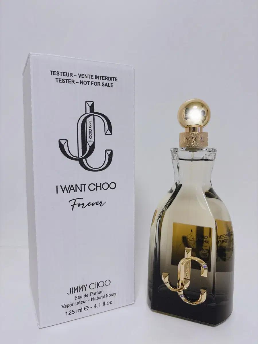 지미추 아이 원 추 포에버 125ml