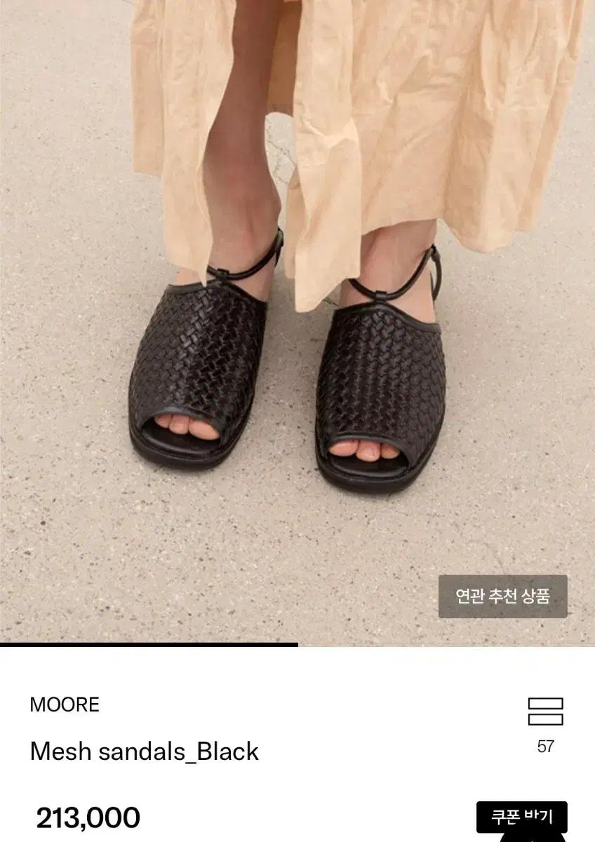 여성 가죽 스트랩 가죽샌들(최신상품)명품스타일