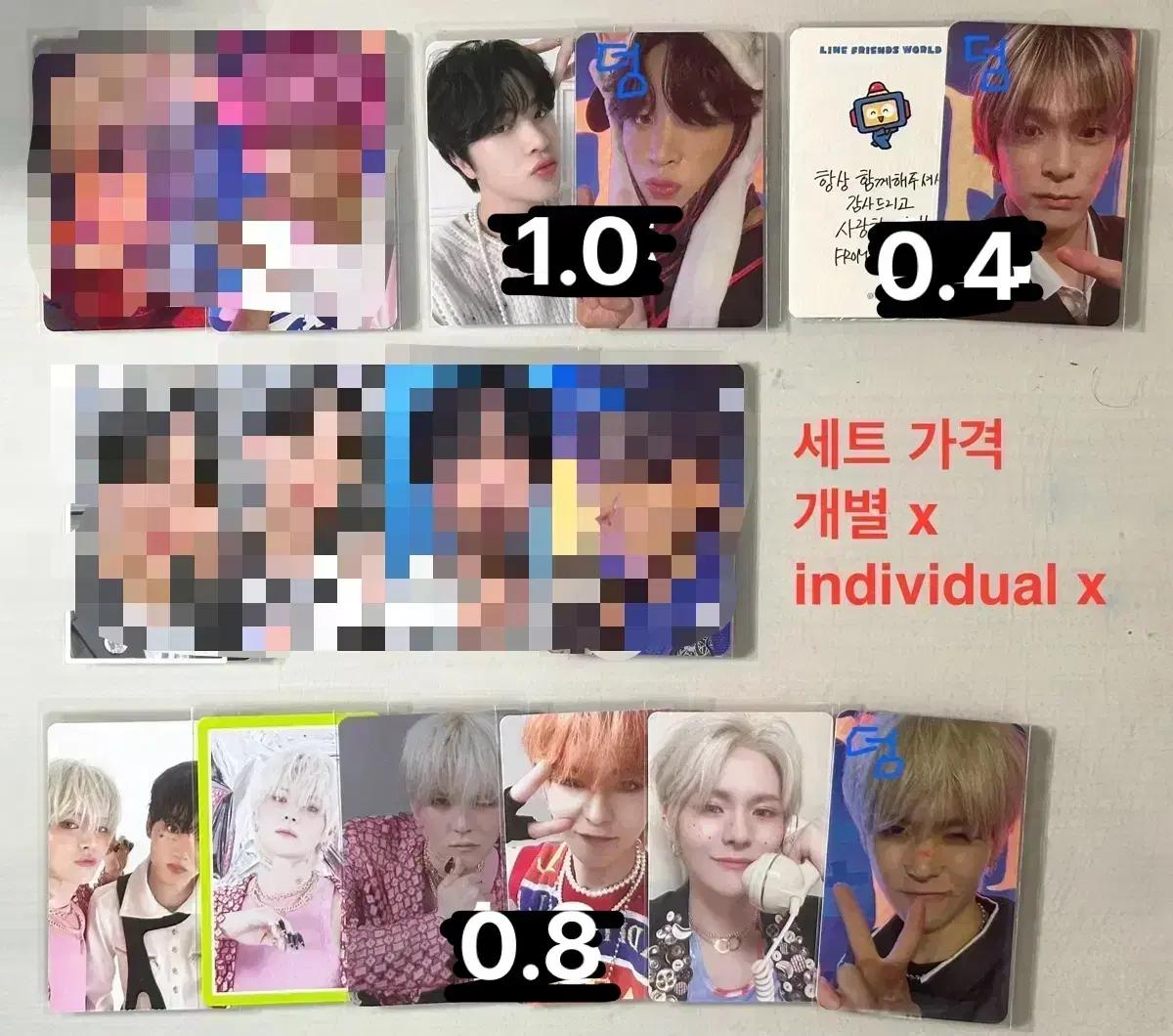 트레저 케타포 럭드 나이트가든 트루즈 요시 아사히 소정환 포카