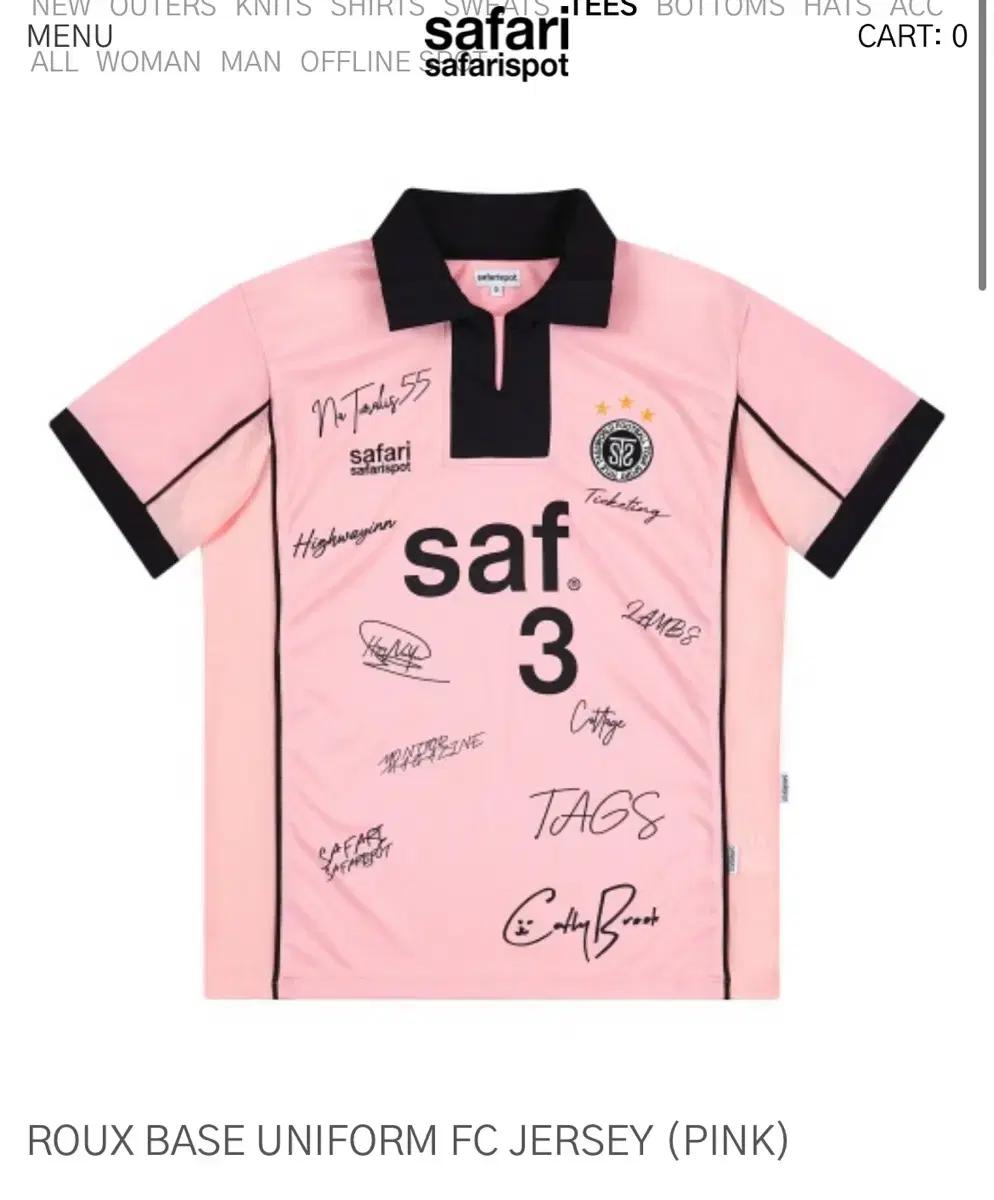 사파리스팟 베이스 유니폼 사이즈 0 팝니다