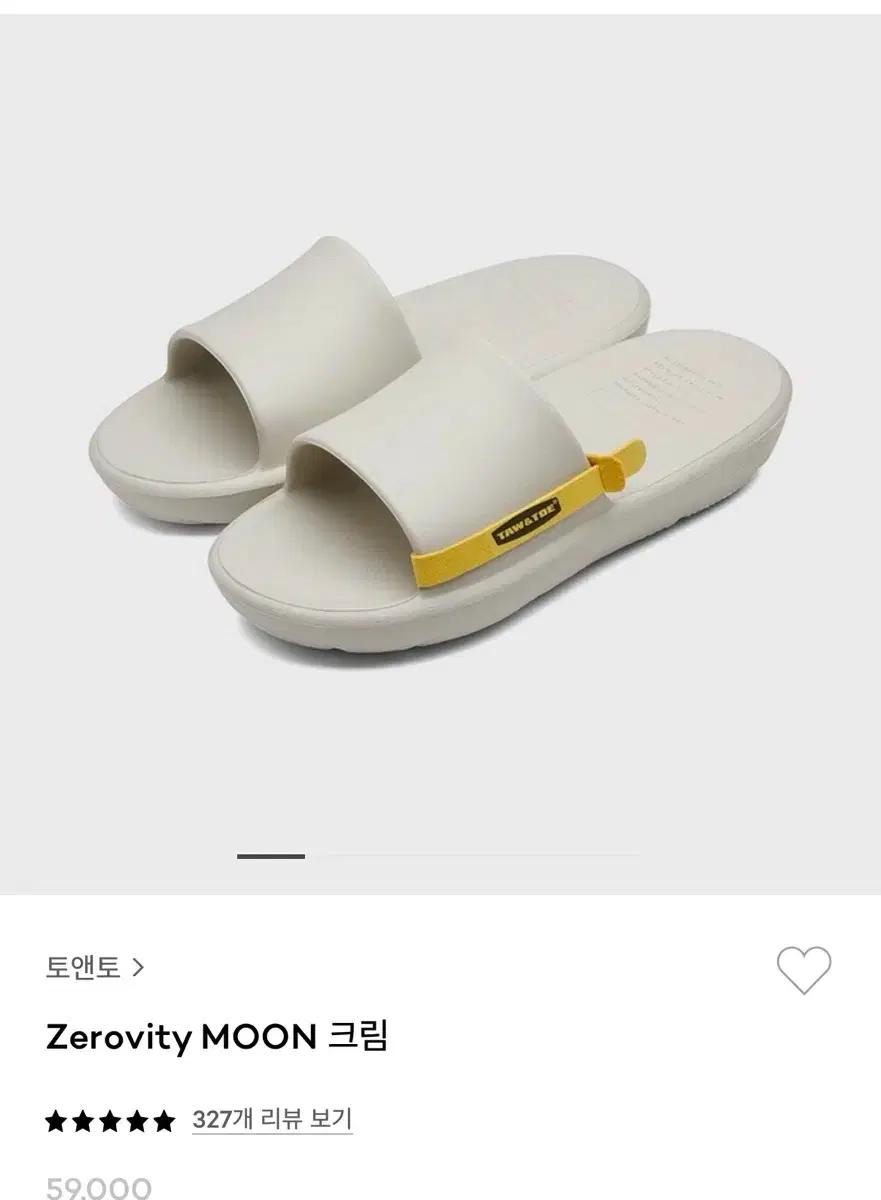 토앤토 제로비티 문 크림 슬리퍼 230 택포