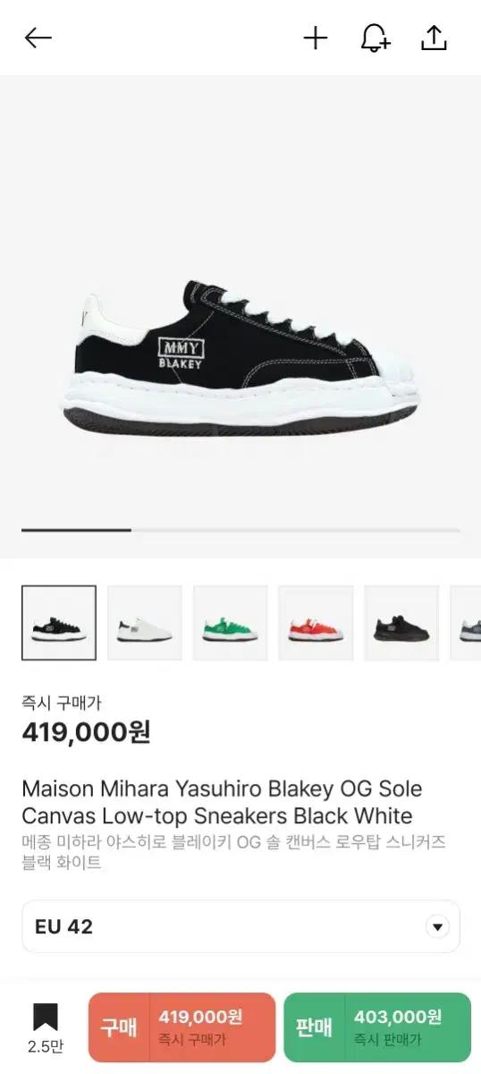 미하라 야스히로 42사이즈