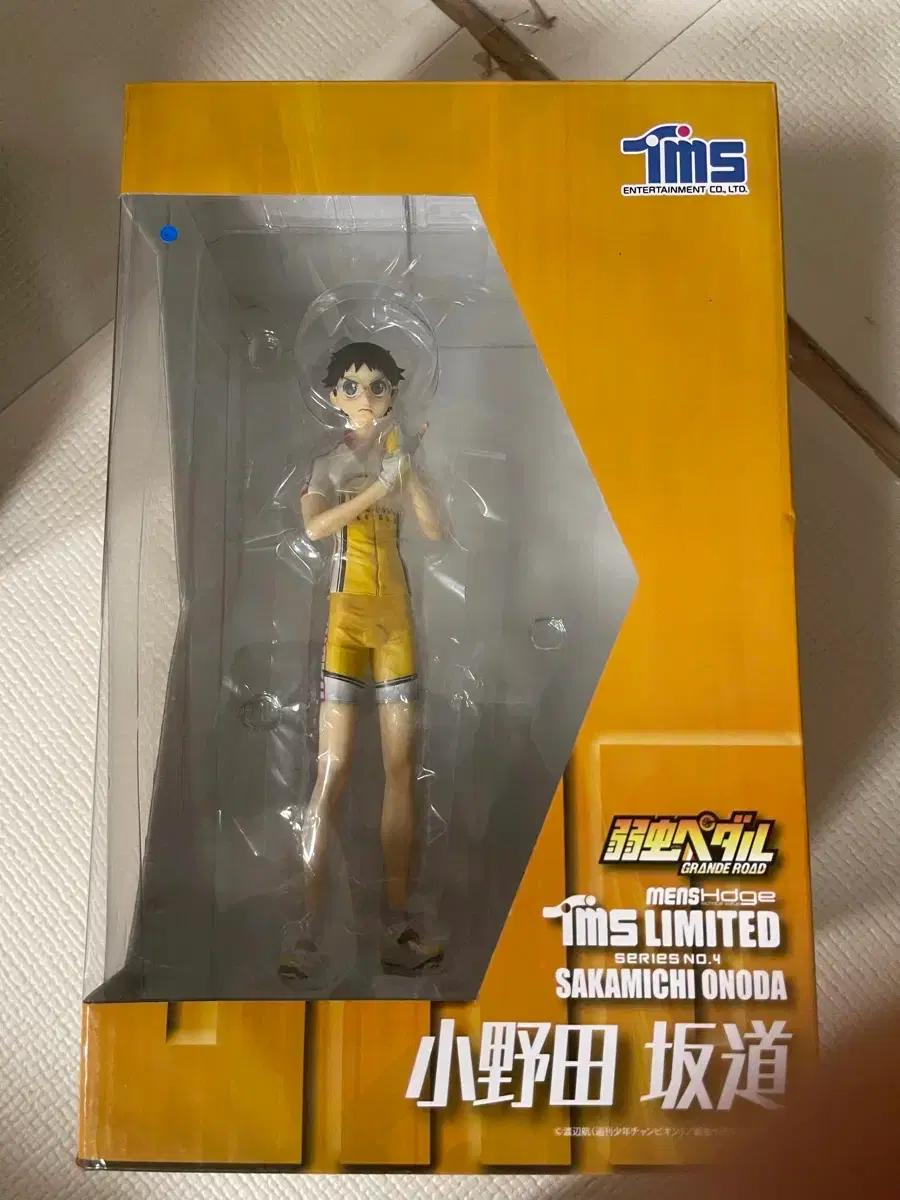 (미)겁쟁이 페달 오노다