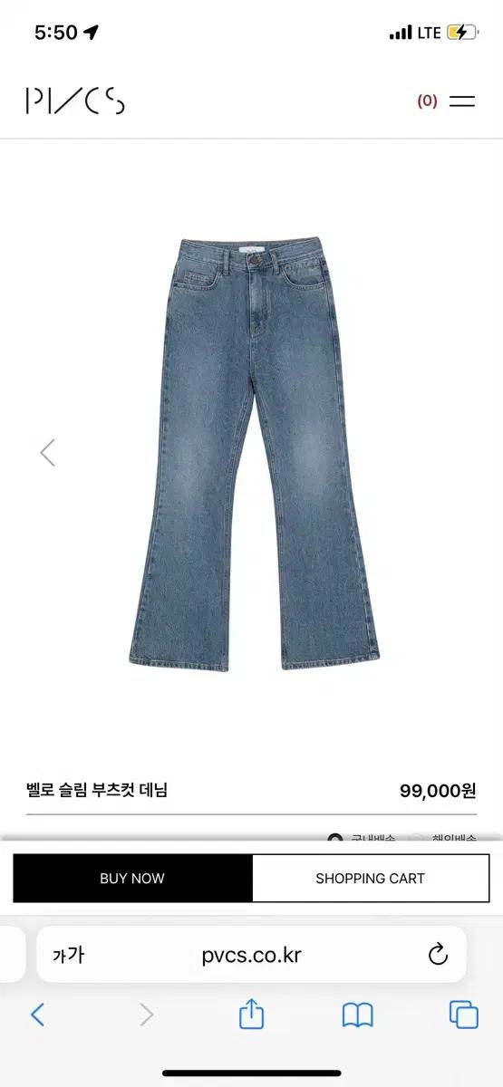 PVCS 벨로 슬림 부츠컷 데님 L 롱기장