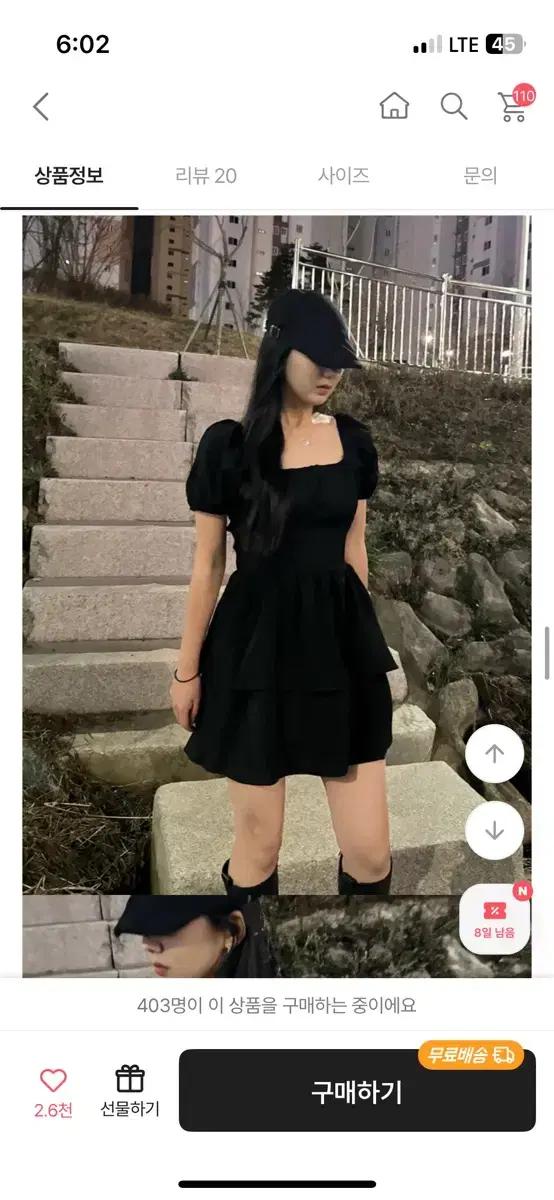 (블랙) 뒷리본 캉캉 미니 원피스 러빈위드/ 여름 반팔 원피스