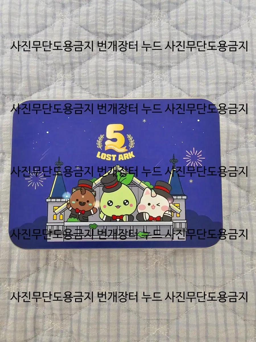 로스트아크 5주년 뱃지4종 로아 굿즈 한정판 모코코 선물용 lostark