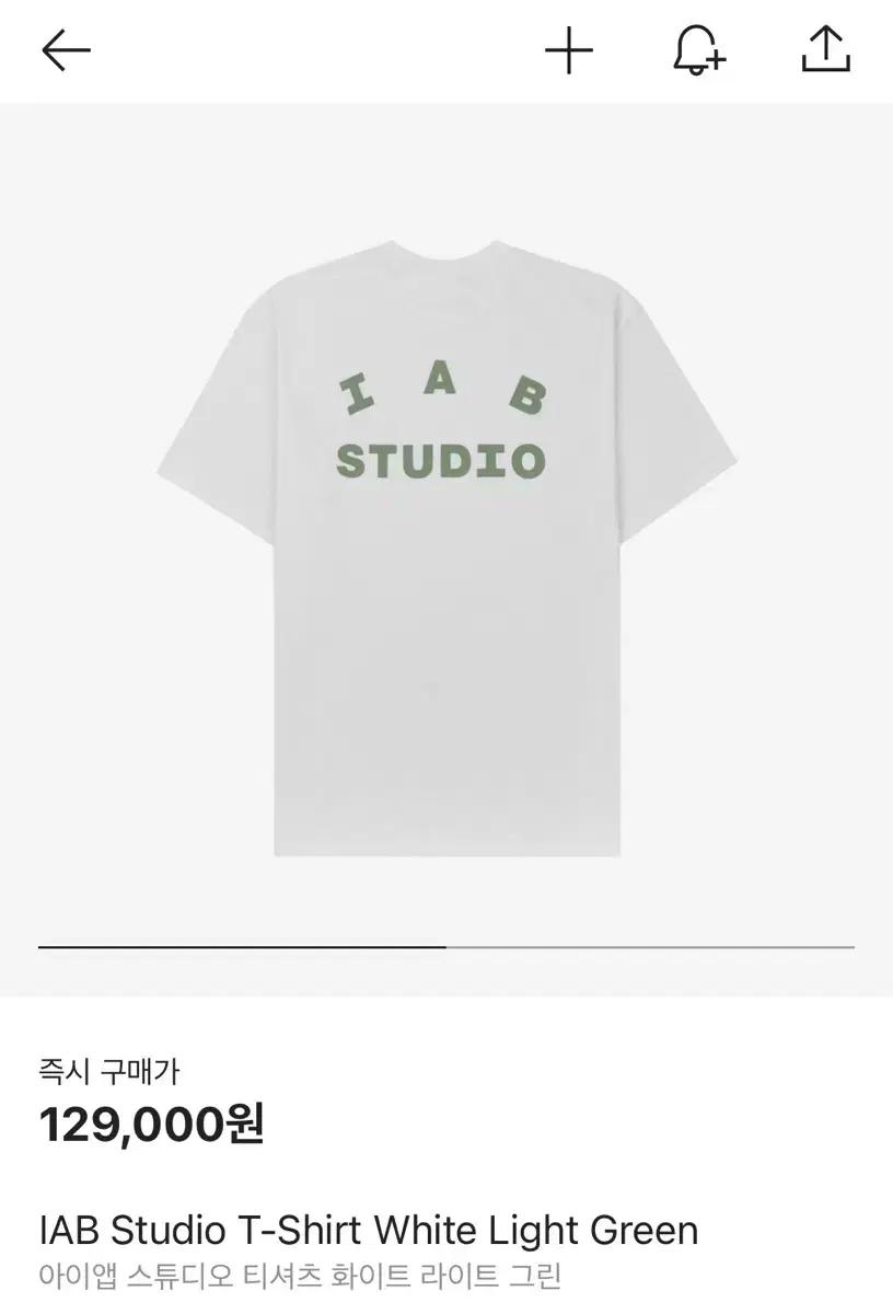 아이앱 스튜디오 반팔 티셔츠