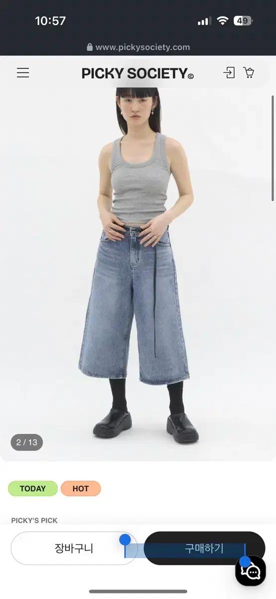 picky society Eco Capri Denim Pants