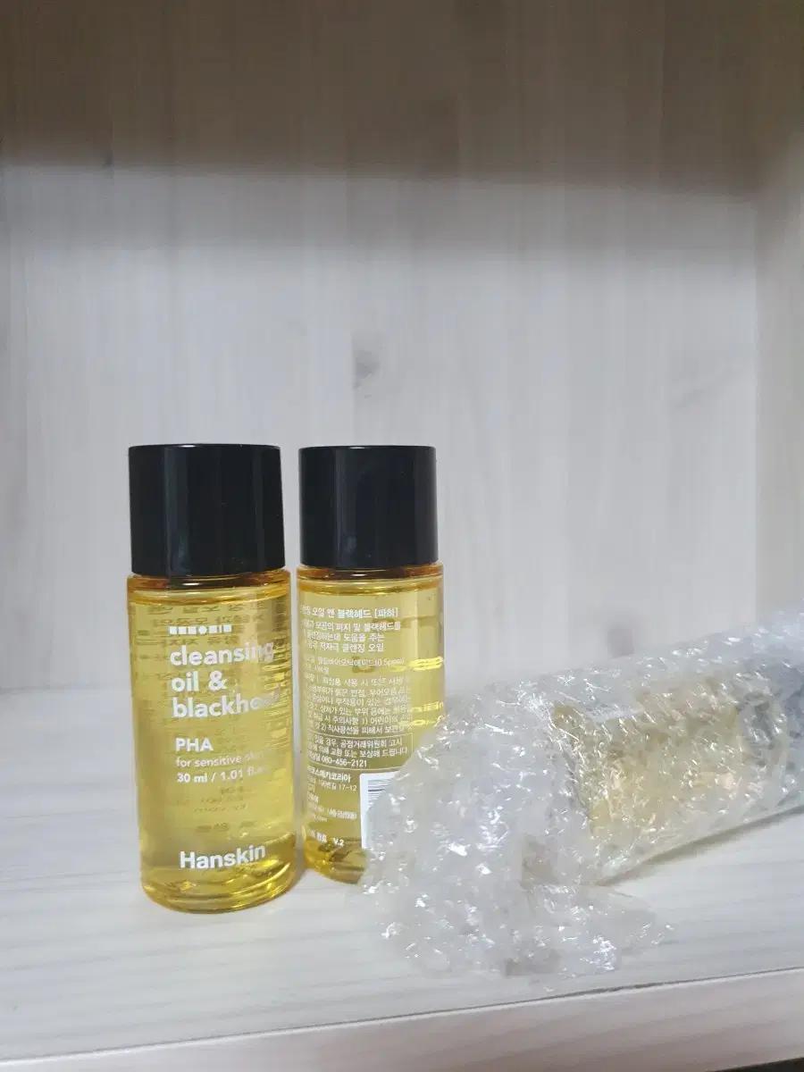 한스킨 딥 클렌징오일 블랙헤드제거 PHA 30ml 1+1+1 총3개