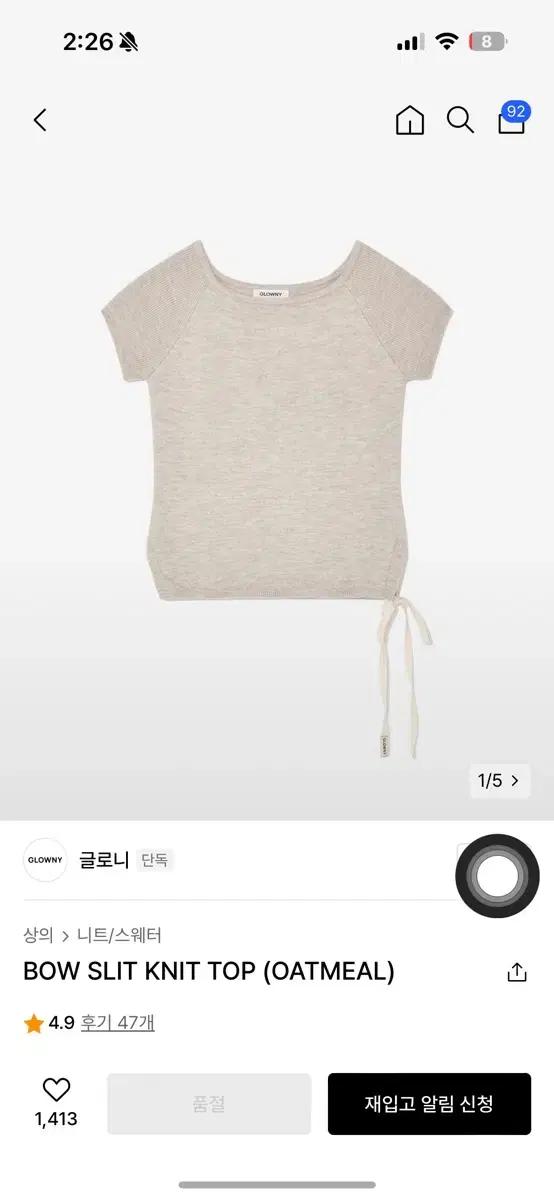 글로니 glowny BOW SLIT KNIT TOP (OATMEAL)