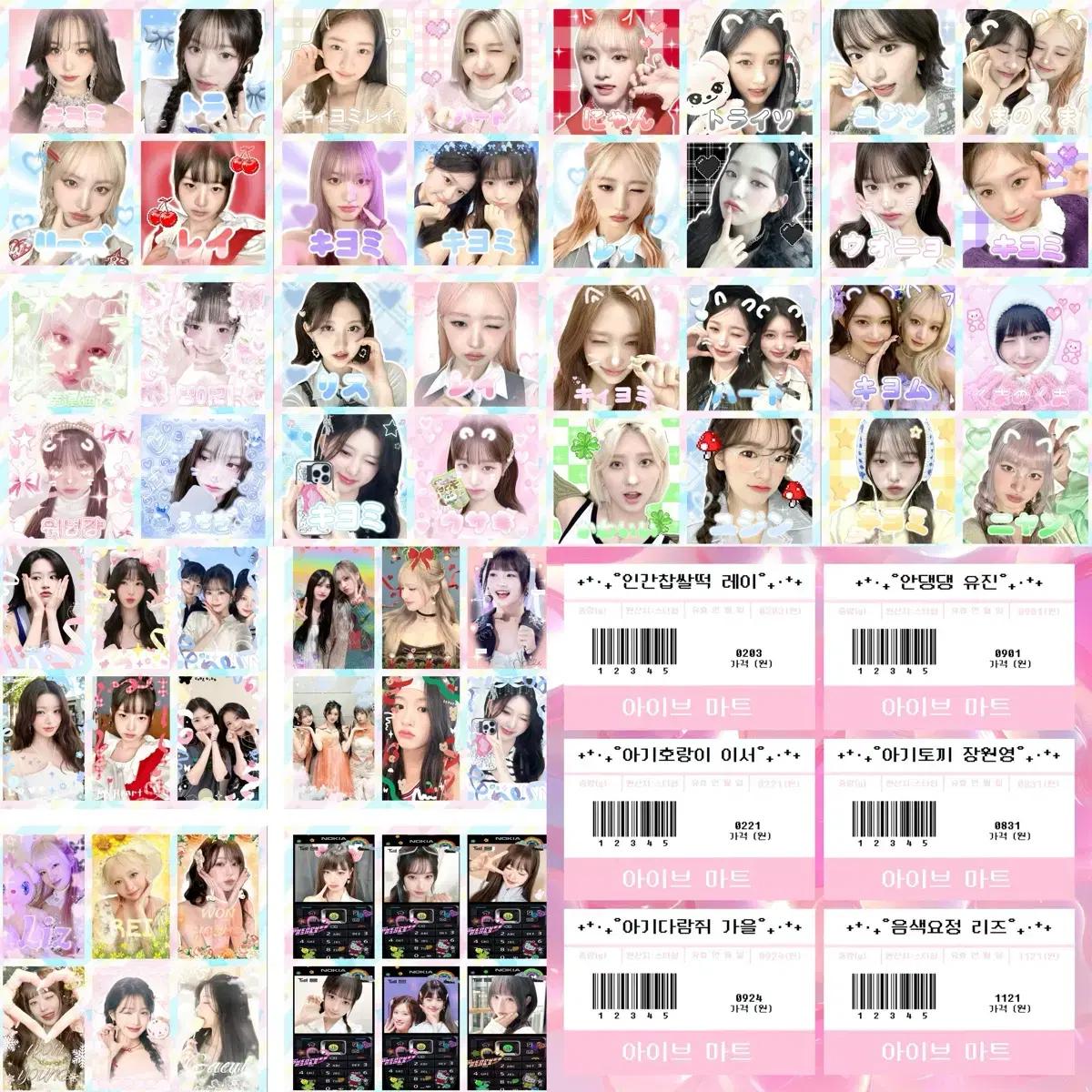 [2배] 아이브 비공굿랜박