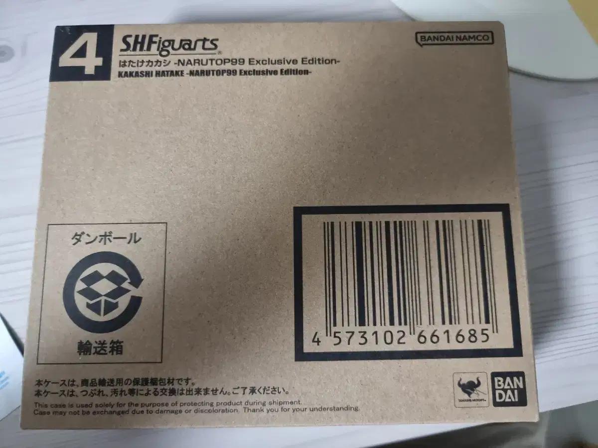 shf 하타케 카카시 narutop99 에디션 팝니다