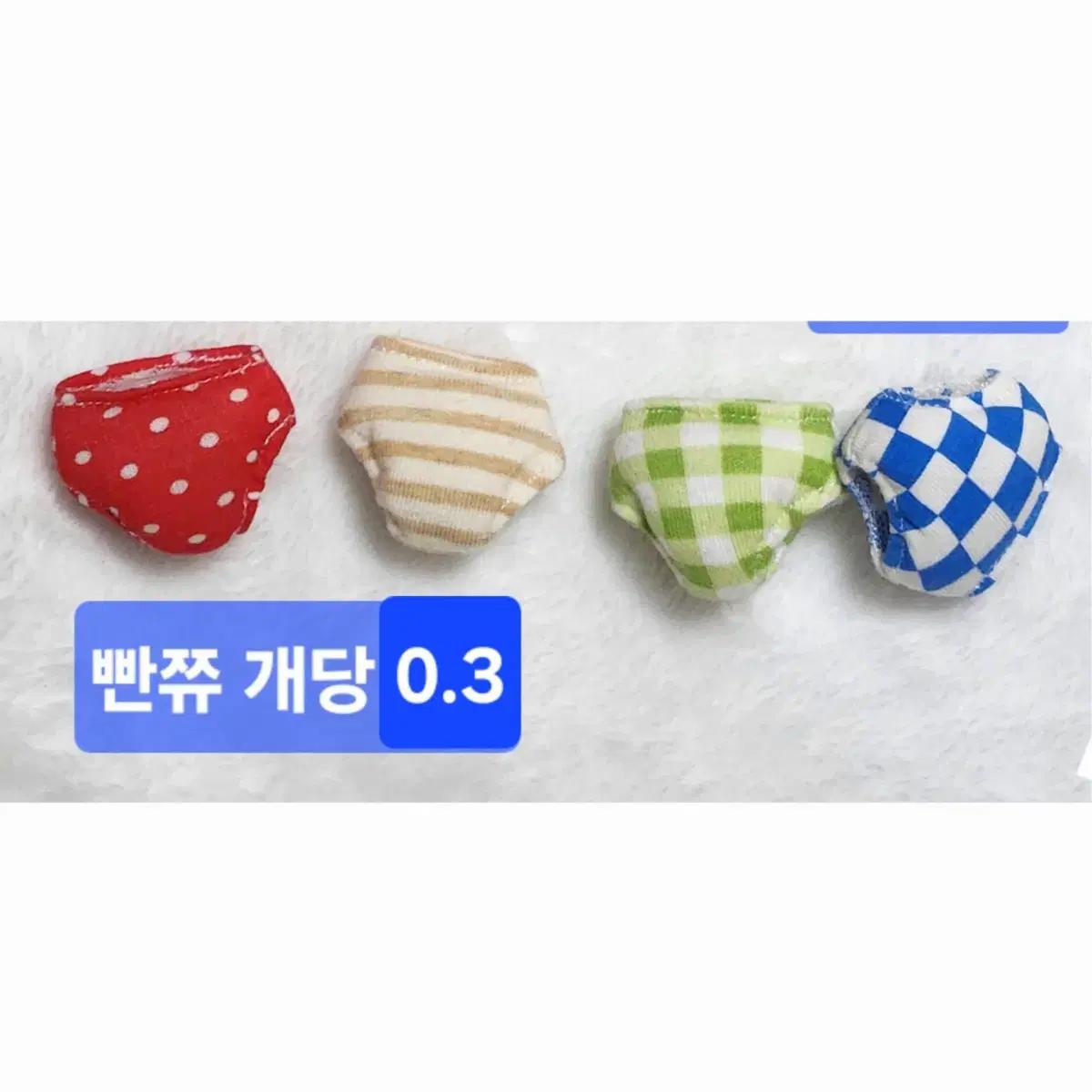 오비츠11 의상 (넨도로이드돌 구관인형옷 신발양말목도리니트뜨개모자)