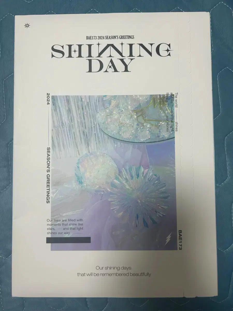 BAE173 시즌그리팅 양도