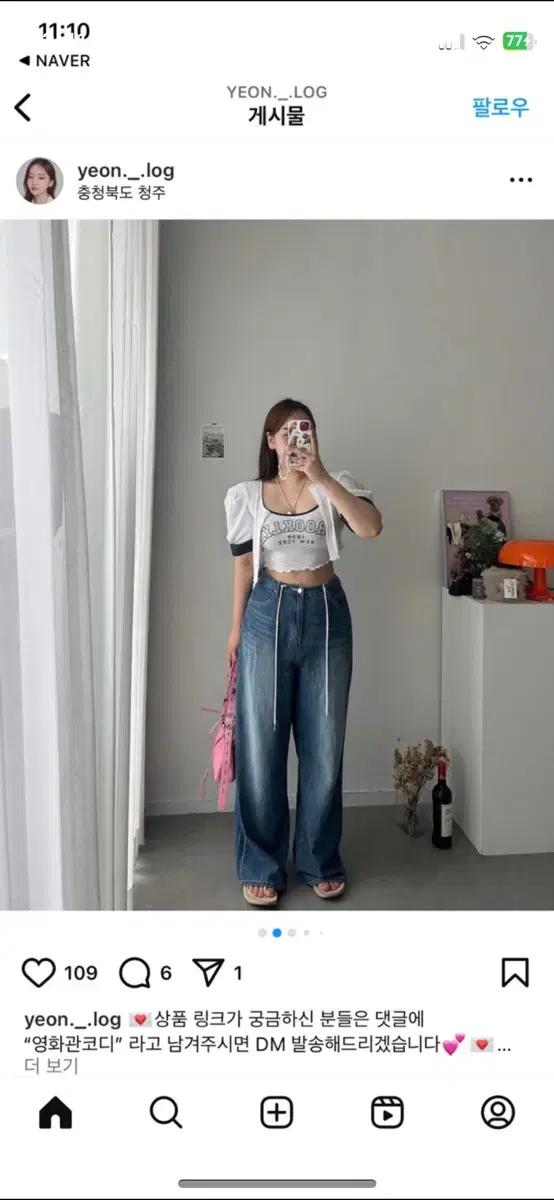 연로그 퍼프 크롭니트가디건세트(쿨거네고)