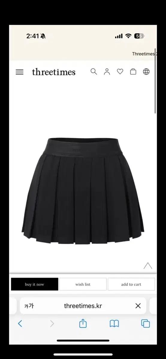쓰리타임즈 Essential sporty skirt