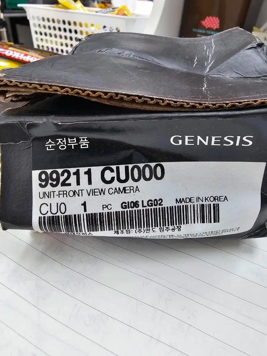 GV60 프런트뷰카메라 99211CU000판매합니다