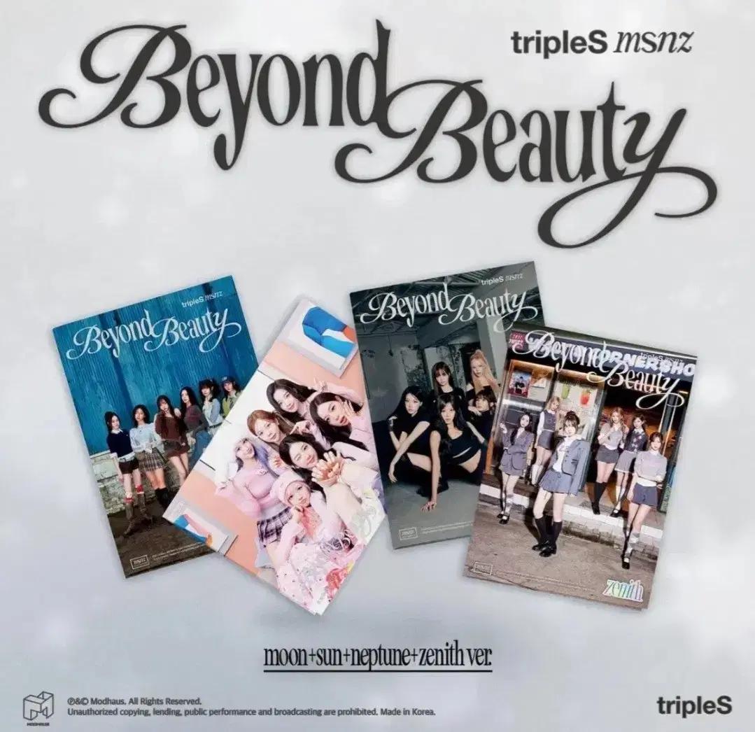 트리플에스 triples msnz 미소녀즈 미개봉 앨범
