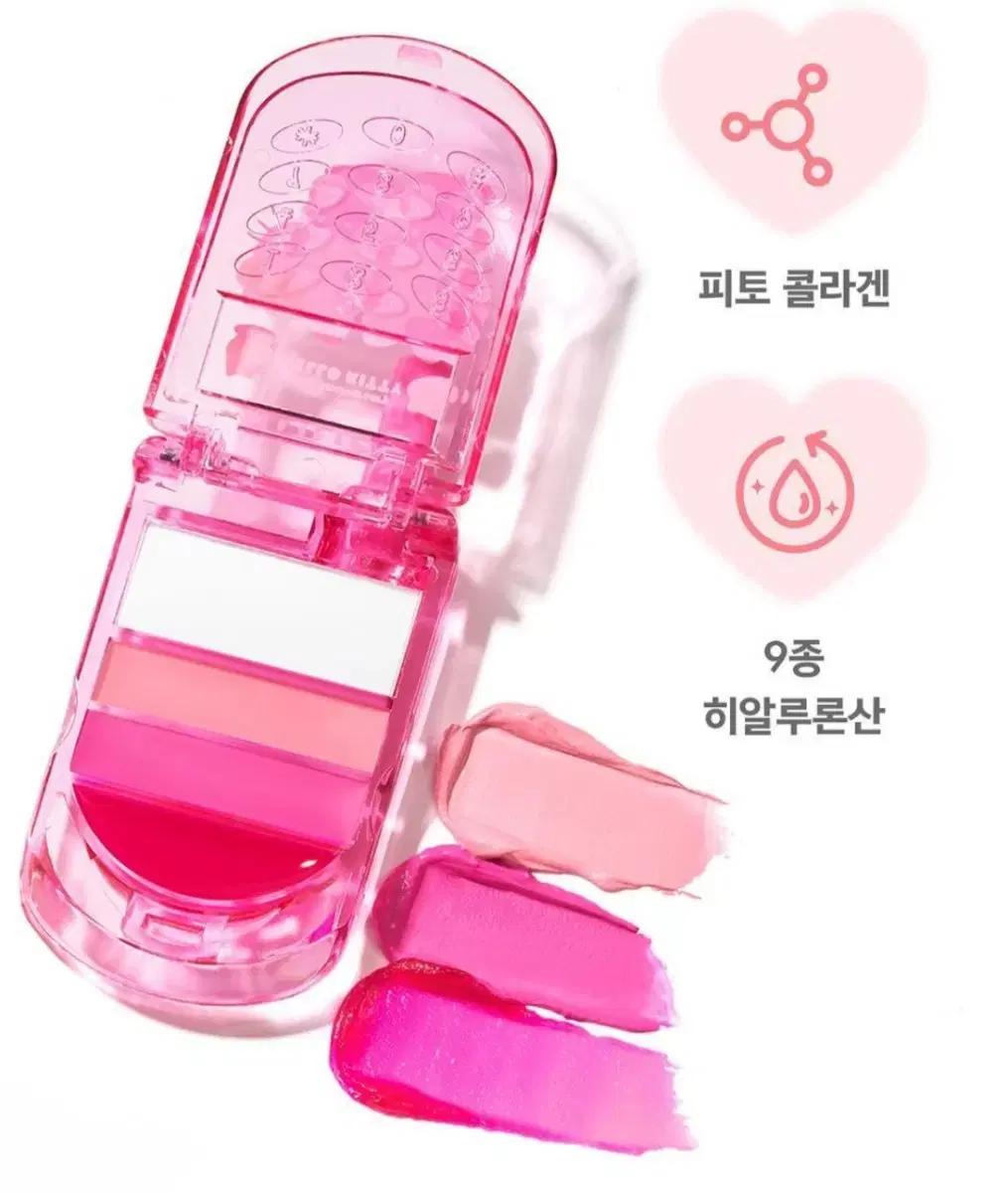 [한정판 단종템 미개봉 새상품] 헬로키티 어뮤즈 립앤치크 핸드폰 핑크소다
