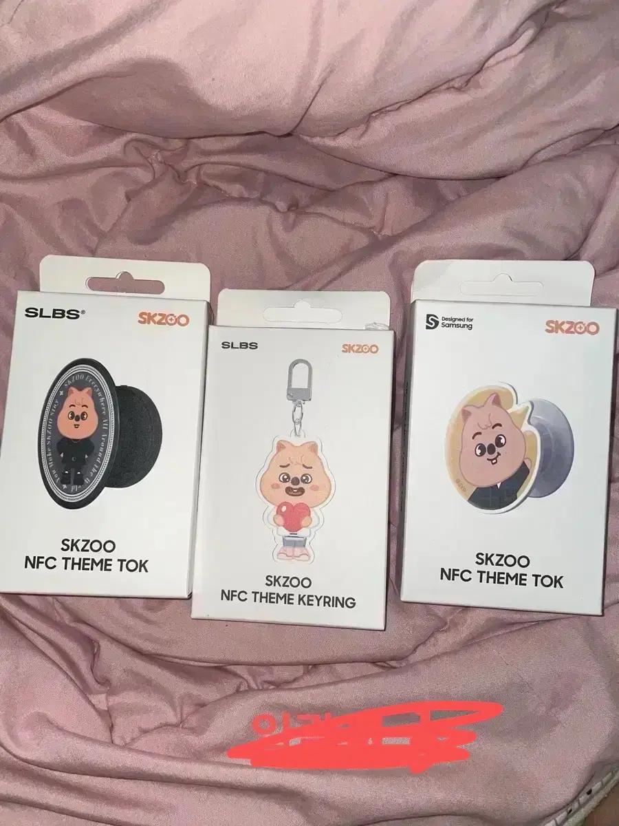 스키주 스키즈 스트레이키즈 한쿼카 한 한지성 그립톡 slbs 키링 삼성