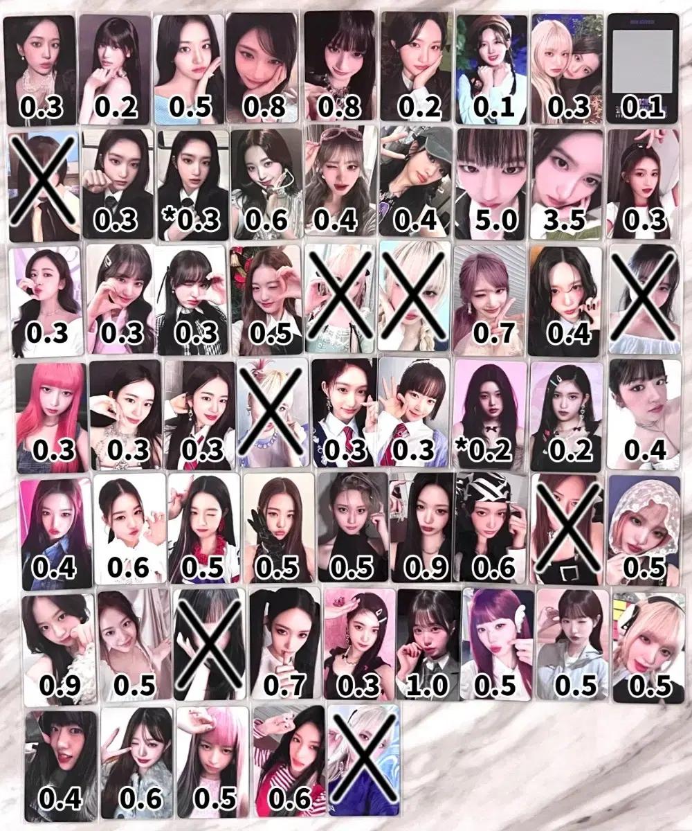 아이브 공굿 포카 미공포 위드뮤 사운드웨이브메이크스타애플뮤직럭드폴라ive